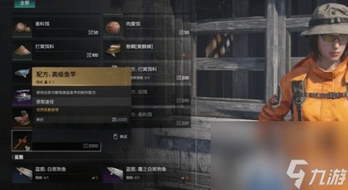 七日世界岩浆钓鱼怎么玩 岩浆钓鱼玩法指南