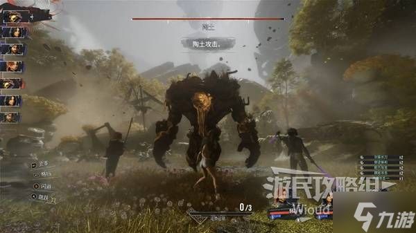 《光与影33号远征队》玛埃尔扁口刺获取方法 玛埃尔扁口刺属性一览