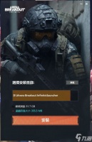 暗区突围pc国际服手柄 暗区突围能用手柄吗