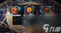 命运方舟气功师技能连招怎么搭配