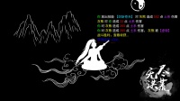 《无尽洪荒》15日10时开启新区-玄冥幽谷
