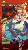 浮光幻想UR安琪拉技能详解 最强奶妈团战制胜