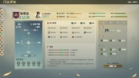 宗门志好玩吗 宗门志玩法简介