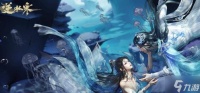 逆水寒一笑忘忧奇遇怎么做 一笑忘忧奇遇任务攻略