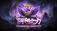 5月15日更新公告|守护昆仑新塔上线