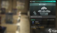 七日世界门框有什么用 门框效果介绍及获取方法