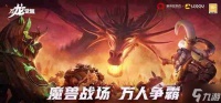 万龙觉醒西奥铎怎么配队 西奥铎阵容搭配推荐