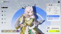 《望月》青门隐技能介绍