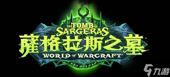 魔兽世界怀旧服影锋怎么获得_WLK怀旧服影锋在哪买