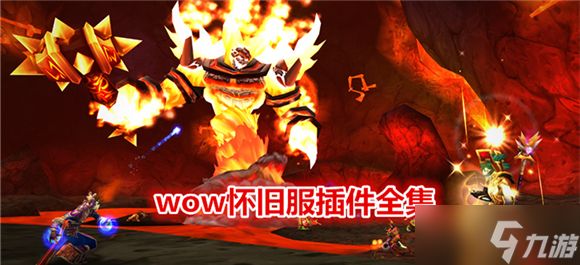 魔兽世界怀旧服影锋怎么获得_WLK怀旧服影锋在哪买