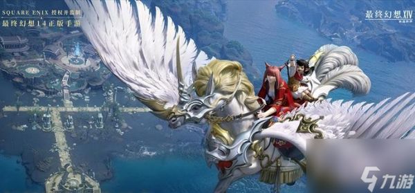 FF14「爆炸的恶意」任务速通：斗技场技巧+奖励全解析