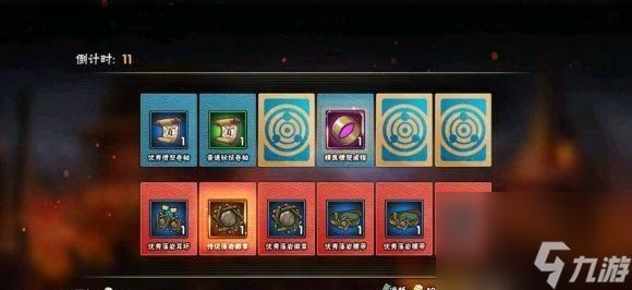 火影手游饰品抗魔分段全解析：搭配与获取攻略