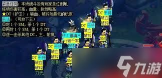 梦幻西游秉笔绘墨魂任务如何完成