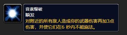《魔兽世界》提瑞斯法林地白蝙蝠位置