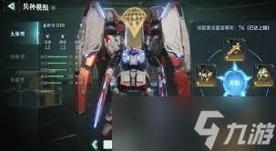 群星纪元如何获取兵种模组