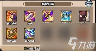 <a id='link_pop' class='keyword-tag' href='https://www.9game.cn/yingxiongmaoxiantuan/'>英雄冒险团</a>战士职业怎么加点