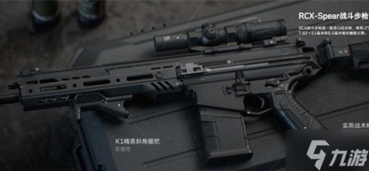 三角洲行动哪把武器手感好-好用的武器推荐