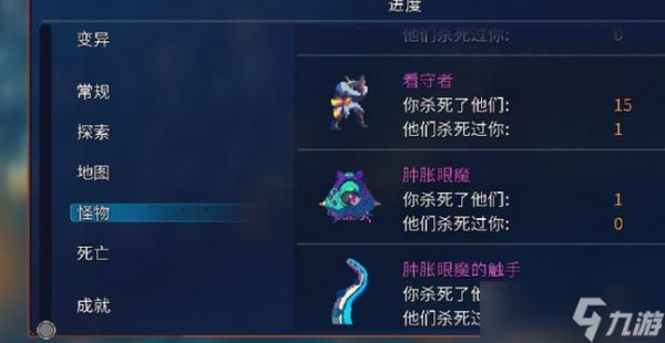 重生细胞蜘蛛符文怎么获得-蜘蛛符文获得方式
