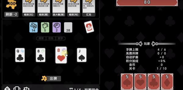 剪刀石头扑好玩吗 剪刀石头扑玩法简介