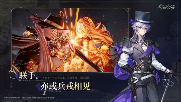 白银之城什么时候出 公测上线时间预告