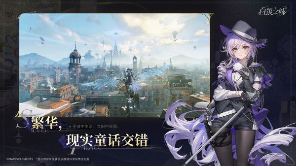 白银之城什么时候出 公测上线时间预告