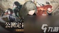三千幻世怎么快速刷开局