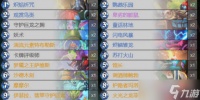 《炉石传说》翡翠梦境迷你包火龙摩尔萨卡组代码攻略