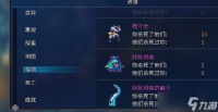 重生细胞蜘蛛符文怎么获取-蜘蛛符文获取方法