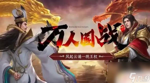 零氪玩家必看！《鸿图归来》新手攻略：燃情三国战斗指南