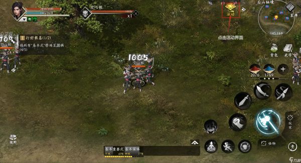 赴江湖武学残页怎么获得-武学残页获取攻略