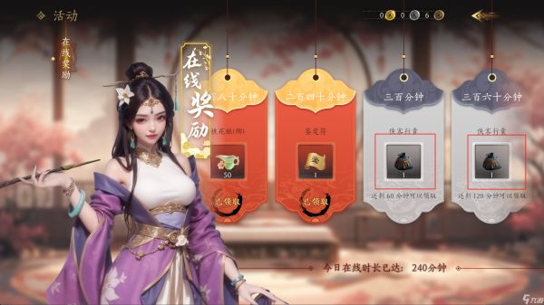 赴江湖武学残页怎么获得-武学残页获取攻略