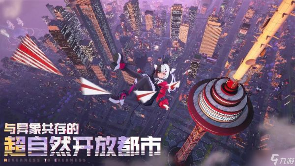 异环测试资格怎么获得 异环测试资格获取方法
