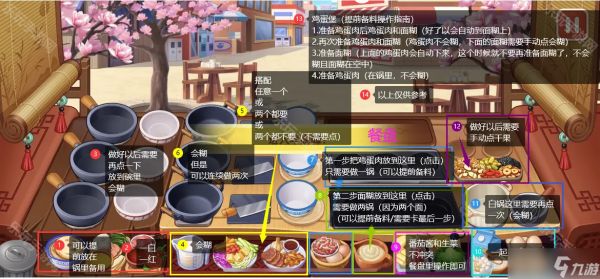 《楼下的早餐店》鸡蛋堡制作教程