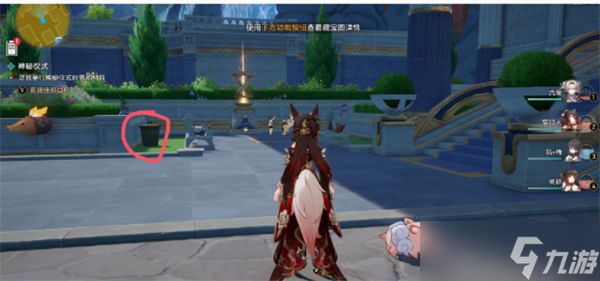 崩坏星穹铁道无果之树成就怎么达成