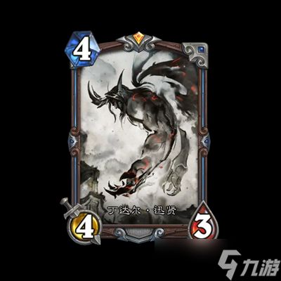 《炉石传说》世界之树的余烬迷你包中立新卡一览