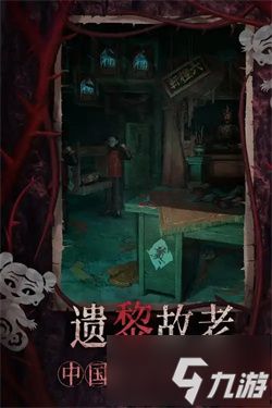 纸嫁衣8千子树什么时候上线