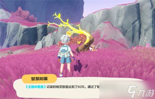 洛克王国世界寂灭骨龙怎么获取 寂灭骨龙获取方法