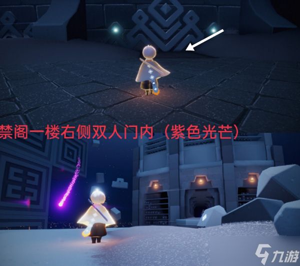 光遇12.21每日任务怎么做？