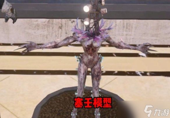 七日世界怪物玩具手办位置大全