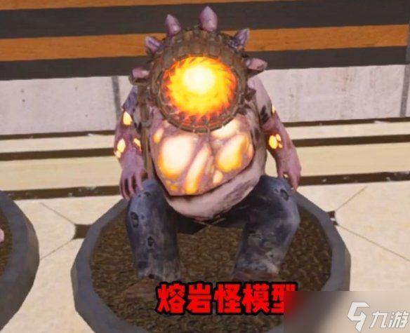 七日世界怪物玩具手办位置大全