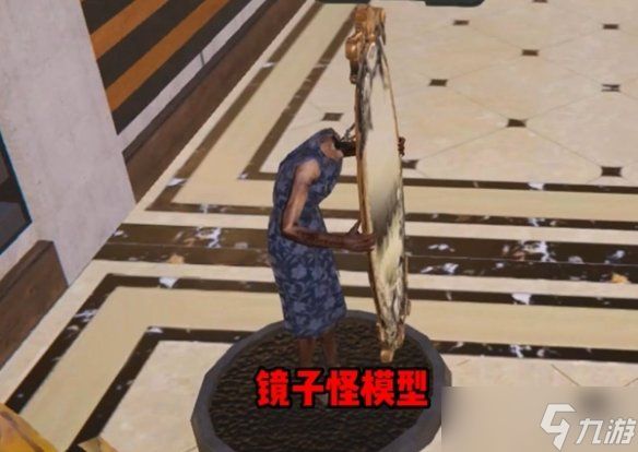 七日世界怪物玩具手办位置大全
