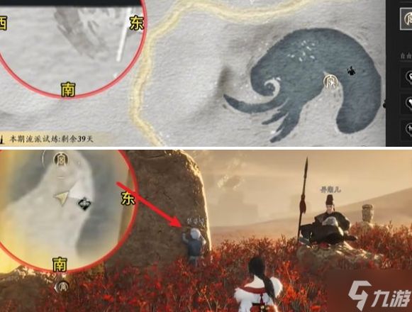 燕云十六声万事知红缨与红缨任务怎么做 万事知红缨与红缨任务攻略