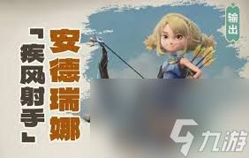龙石战争罗莎如何配队