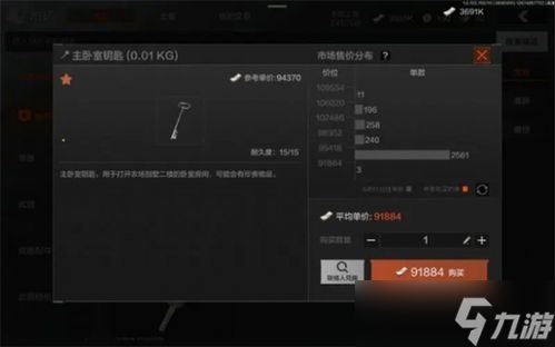 国际服暗区突围要塞爆率,暗区突围普农断桥免保爆率