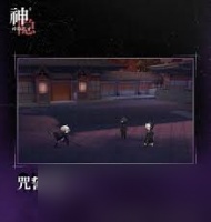 神隐之子神觉者勘解由蕾角色图鉴