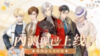 《完美星程》付费删档测试现已开启！