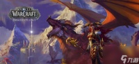 魔兽世界得力的管家任务全攻略
