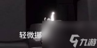 光遇姆明季怎么获取小金人