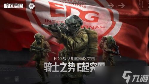 暗区突围手游卡房门,暗区突围游戏评测「暗区突围是手游最真实游戏吗」_暗区突围