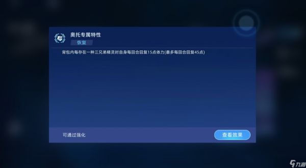 《赛尔号巅峰之战》武圣关羽介绍